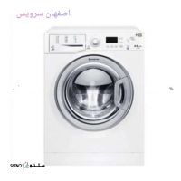 تعمیر ماشین لباسشویی آریستون در خیابان جی اصفهان 