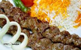 قیمت / فروش چلو کباب کوبیده مخصوص / اصفهان خیابان فروغی