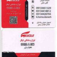 خرید و قیمت اجاق گاز شیشه ای ایگل در اصفهان