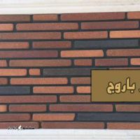 فروش -انواع -آجر -ساختمانی -آجر نما- آجر -تزئینی -در -اصفهان