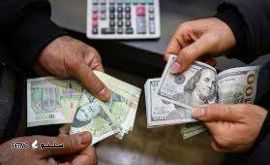 نرخ خرید ارز نیمایی / شیراز