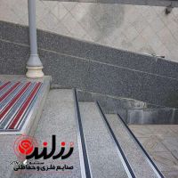 ترمز پله 5207