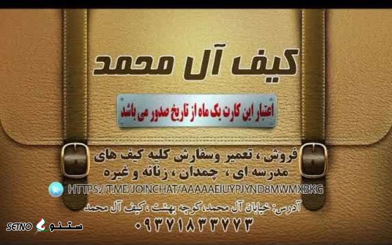 فروش عمده کیف کوله لب تابی قیمت عمده 