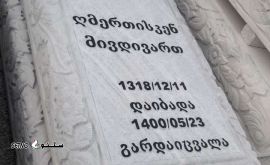 قیمت / فروش انواع سنگ قبر نیریز / latin / زاهدان / سیستان و بلوچستان