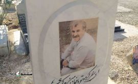 قیمت / فروش انواع سنگ قبر شیک / عکس دار / زهک / سیستان و بلوچستان