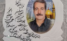 قیمت / فروش انواع سنگ قبر بالا سر / عکس دار / سراوان / سیستان و بلوچستان