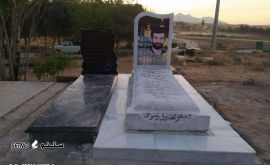 قیمت / فروش انواع سنگ قبر / عکس دار رنگی / سیب و سوران / سیستان و بلوچستان