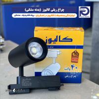 calluse-high-quality-black-led-track-light