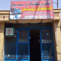 هزینه تعمیر جرثقیل سقفی / اصفهان / خیابان امام خمینی 