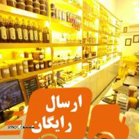 روغن کنجد شیرعلی@