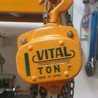 قیمت و خرید جرثقیل زنجیری ویتال vital در اصفهان