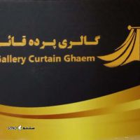 طراحی ، دوخت و نصب انواع پرده در اصفهان