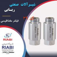 شیرآلات صنعتی ریابی