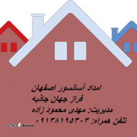 تعمیر و نگهداری دوره ای آسانسور در اصفهان بزرگمهر
