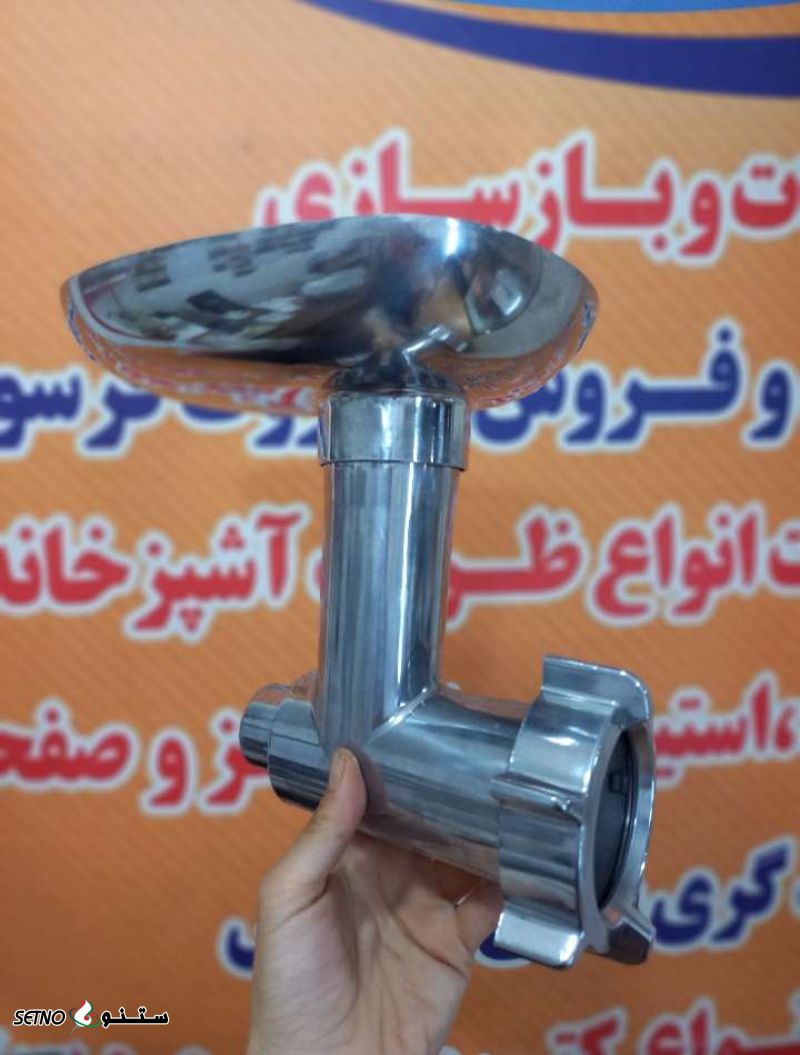 ابکاری ظرف چرخ گوشت در  خیابان امام خمینی 