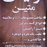 ساخت دراور ۵ کشو دستگیر مخفی اصفهان رهنان