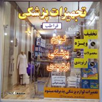 قیمت و خرید میز و صندلی نماز