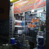 فروش سینی استیل لب کنگره به قیمت کارخانه / یزد / شیراز / تهران