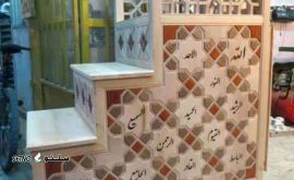 ساخت منبر چوبی طرح گره چینی در اصفهان