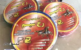 wire-and-cable-wholsale-high-quality
