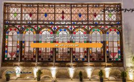 کارگاه صنایع چوب و گره چینی امین@