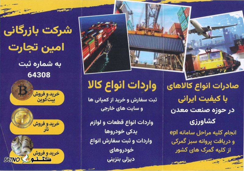 نقد کردن درآمد دلاری و ارزی سریع