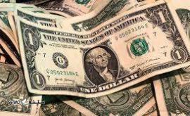 ارسال پول / حواله به آمریکا / اصفهان