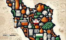 خرید کوتاژ صادراتی / اصفهان