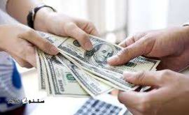 ارسال پول به خارج از کشور / بجنورد