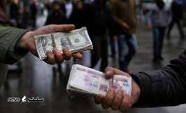 ارسال پول به خارج از کشور / بیرجند