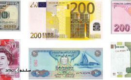 ارسال پول به خارج از کشور / سنندج