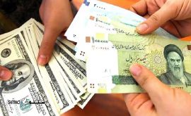 ارسال پول به خارج از کشور / شیراز