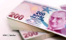 ارسال پول به خارج از کشور / قم