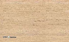 قیمت / فروش / تولید انواع سنگ نما ساختمان تراورتن زرد / کرج