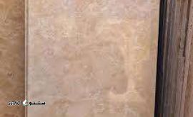قیمت / فروش / تولید انواع سنگ نما ساختمان تراورتن زرد / گنبد کاووس