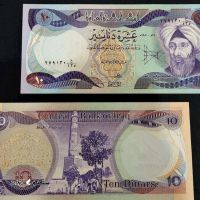 حواله دینار / حواله درهم / کرمان