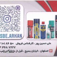 قیمت چسب تی اچ تی کریستال شفاف 5 سانتی
