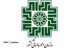 ساخت فایل csr برای سامانه مودیان در اصفهان