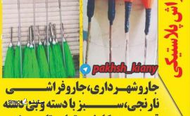 IMG-20220831-WA0030