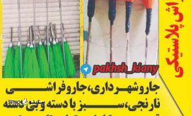 IMG-20220831-WA0030