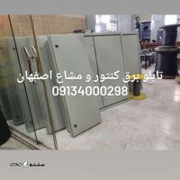 IMG_۲۰۲۴۱۰۱۲_۱۶۴۸۵۴