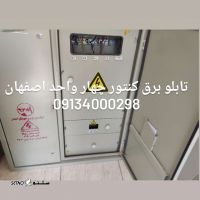IMG_۲۰۲۴۱۰۱۲_۱۶۴۷۳۰