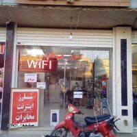 تعمیرات سخت افزاری انواع کامپیوتر در خمینی شهر