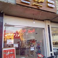کابل استریو AUX به طول 1 متر / نگهدارنده موبایل کاکو سیگا در اصفهان