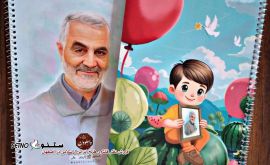 فروش عمده دفتر فانتزی طرح ایرانی اسلامی در اصفهان