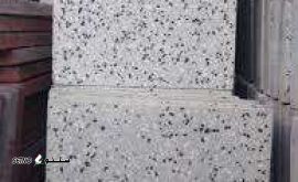 قیمت / فروش موزاییک 30*30 / اصفهان  