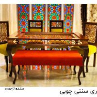 IMG_2024قیمت ناهارخوری سنتی چوبی / مبلمان چوبی سنتی طرح دار گره چینی اصفهان 1016_213535