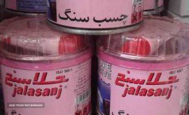 چسب سنگ و چسب ساختمانی