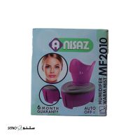 بخور-گرم-آنیساز-فروشگاه-اینترنتی-جلال-و-جمال