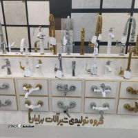 شیر حمام کلار مدل برلیان / شیر شاوری کلار مدل برلیان اصفهان